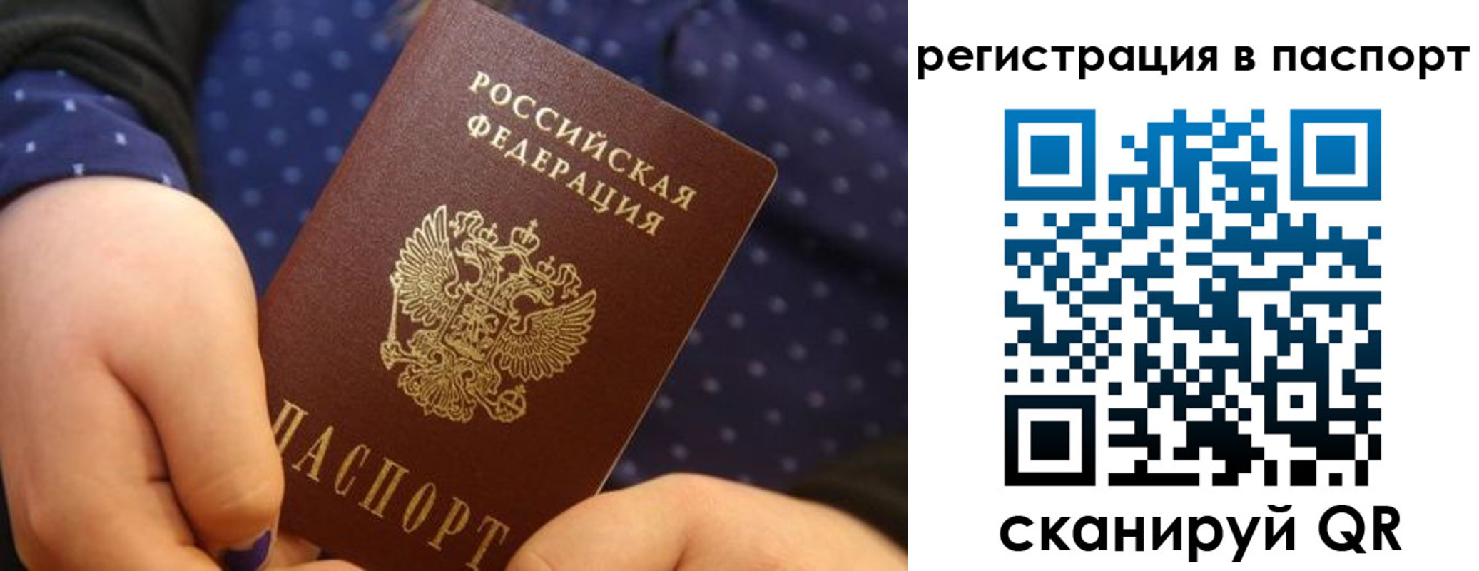 регистрация для дет. сада в Моршанске